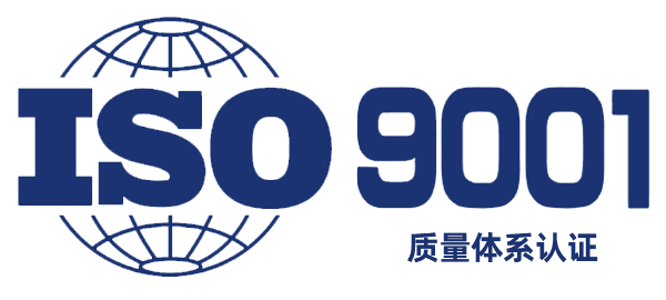 地礦公司順利通過(guò)2020年度質(zhì)量管理體系、環(huán)境管理體系和職業(yè)健康安全管理體系外審